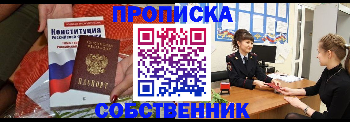 найти адрес прописки в Киреевске