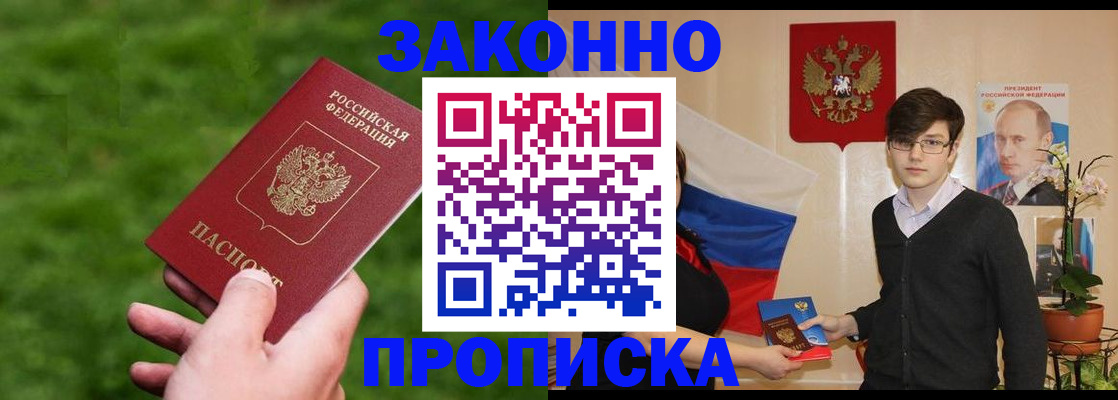 найти адрес прописки в Киреевске