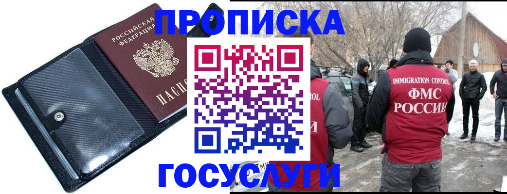 регистрация в Киреевске